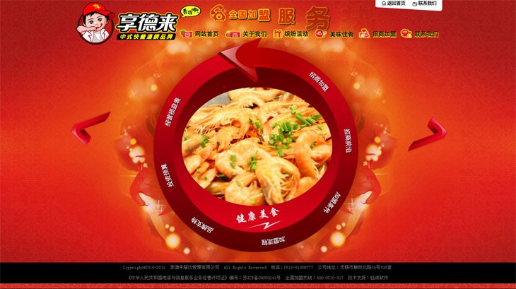 &#21322;&#23707;&#32593;&#39029;&#29256;&#45;&#21322;&#23707;&#98;&#97;&#110;&#100;&#97;&#111;&#65288;&#20013;&#22269;&#65289;