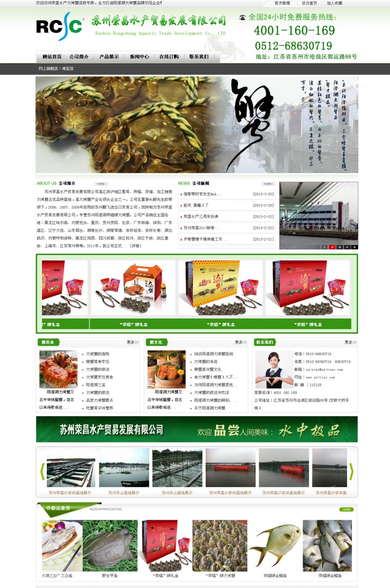 &#21322;&#23707;&#32593;&#39029;&#29256;&#45;&#21322;&#23707;&#98;&#97;&#110;&#100;&#97;&#111;&#65288;&#20013;&#22269;&#65289;