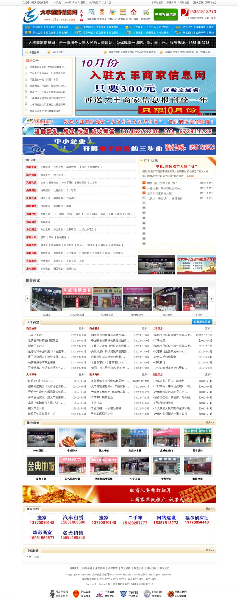 &#21322;&#23707;&#32593;&#39029;&#29256;&#45;&#21322;&#23707;&#98;&#97;&#110;&#100;&#97;&#111;&#65288;&#20013;&#22269;&#65289;